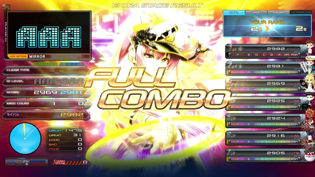 Watch Out Pt.2(A) MIRROR 2981(MAX-31) PERFECT
