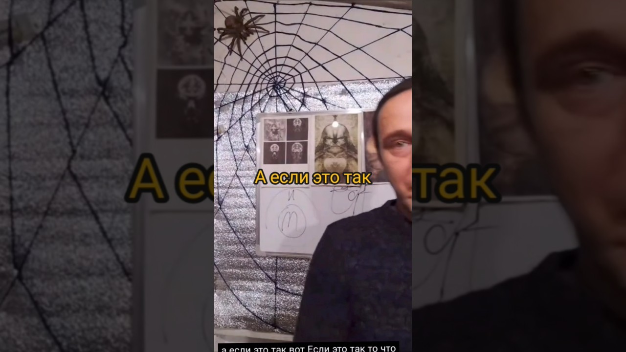 #Ноосфера#ИдеяКакСила#СознаниеПрироды#ДуховнаяЭволюция#ЧеловекКакМир#ВправыСпас#ОсознанностьТела