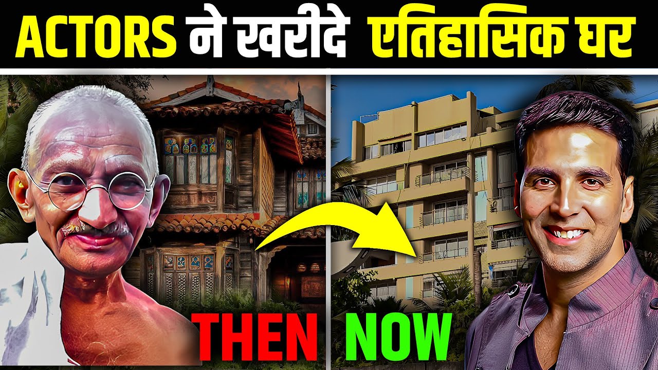 99% लोग नही जानते Historical Connections of Iconic Bollywood Star Houses