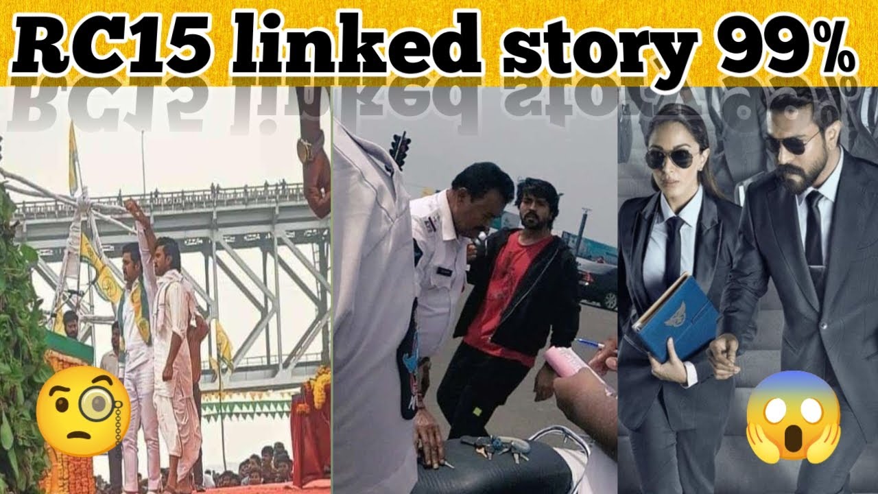 😍RC15 linked story 😱🧐