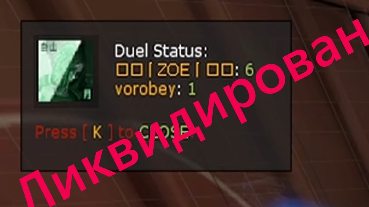[RijiN/TF2] Vorobey get nuk3d