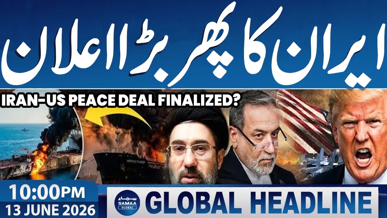 Islamabad Agreement | Pakistan Diplomacy Wins | New Petrol Price | 09 PM News Headlines | Samaa News