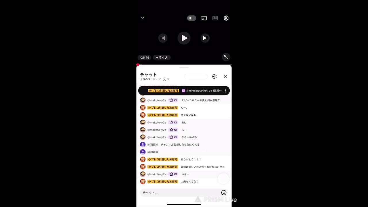 交換配信!わらしべ協力は動画化します!