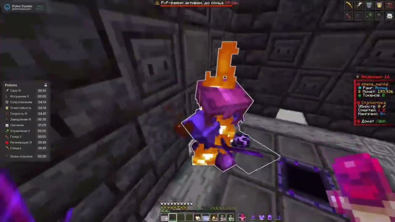 PVP FUNTIME 1.21.4 I Впервые и уже убил