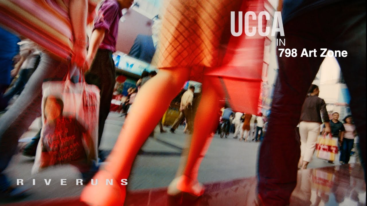 Mo Yi: 'Me in My Landscape' l 798 艺术区 : UCCA l Riveruns