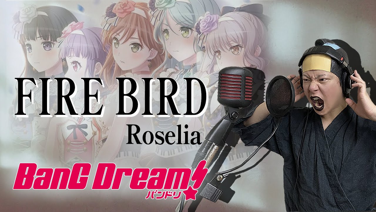 【男が原曲キーで】FIRE BIRD 真面目に歌います【BanG Dream!】