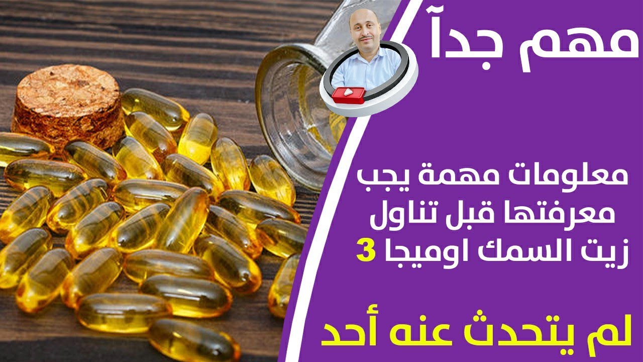 زيت يفتح شرايين العـ ـضو الـ ـذ كري لانتـ ــصاب قوي لنهاية العمرتناوله بهذه الطريقة واستعد شبابك