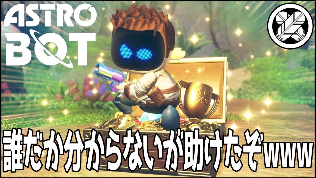 [ボス戦 レディ・ヴェノマラ] タケマルの「アストロボット」#22