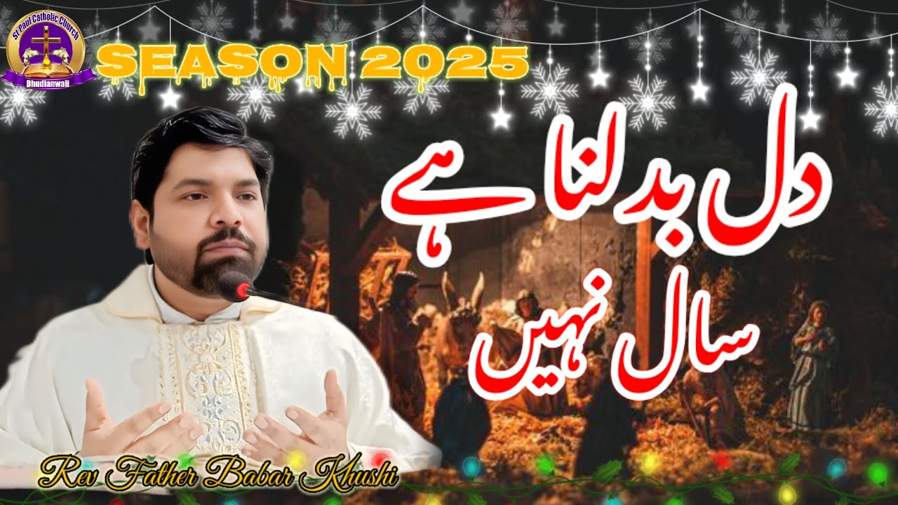 Rev Father Babar Khushi in St Paul Catholic Church Dhudainwali. 