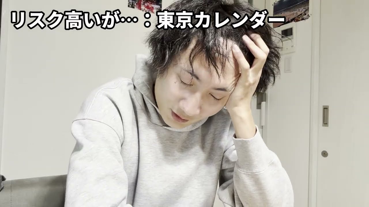 【女性向け】男視点でおすすめできる男性が使っているマッチングアプリを紹介します