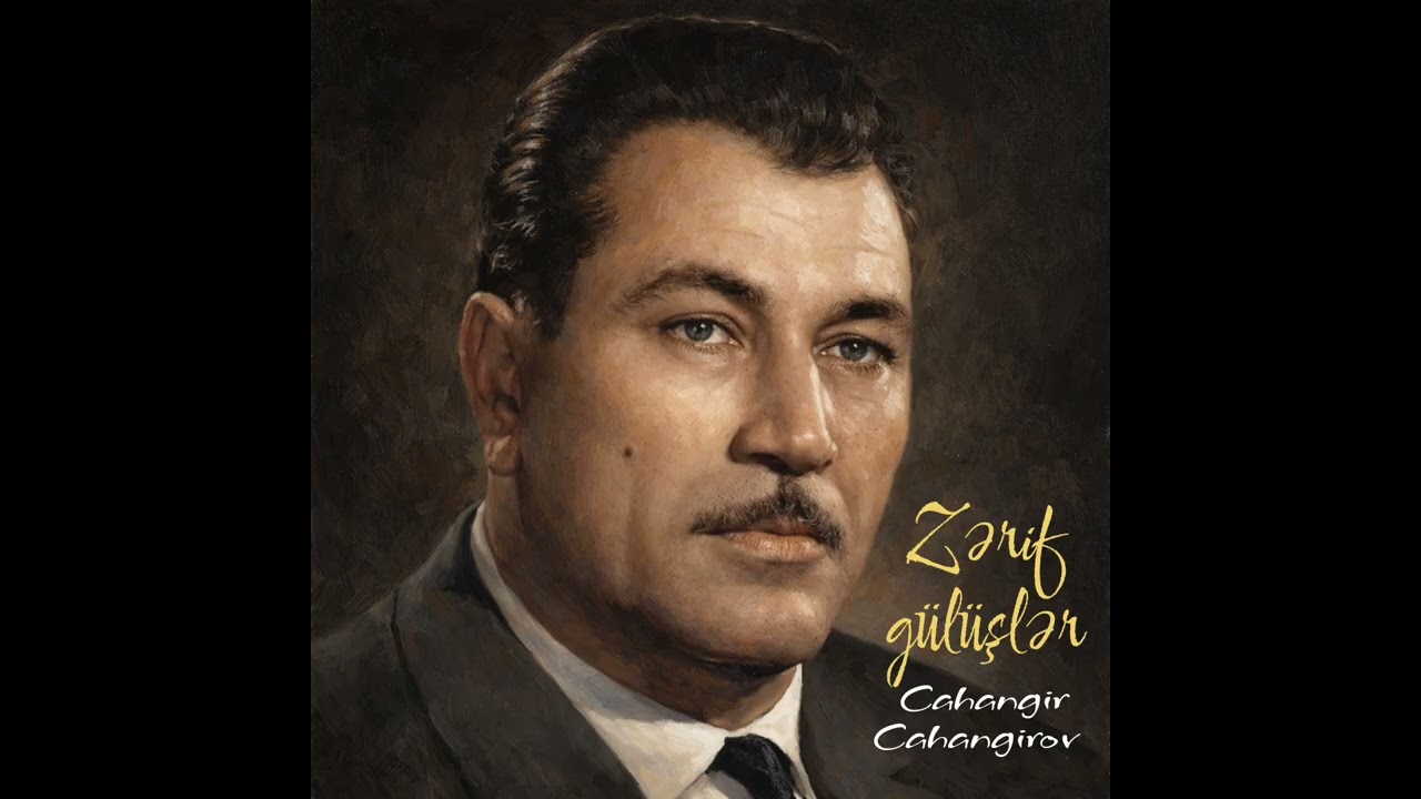 Hacı Məmmədov — Zərif gülüşlər (1971) [ilk]