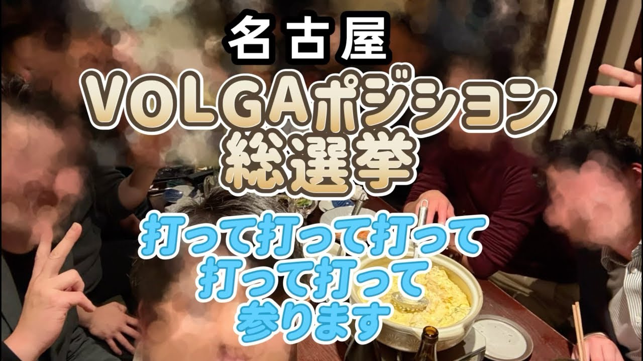 名古屋で草野球