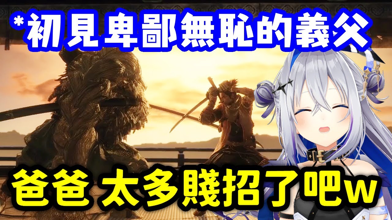 初見義父就被他那卑鄙無恥的招式弄得哇哇叫的彼方w【天音彼方】【Hololive中文精華】