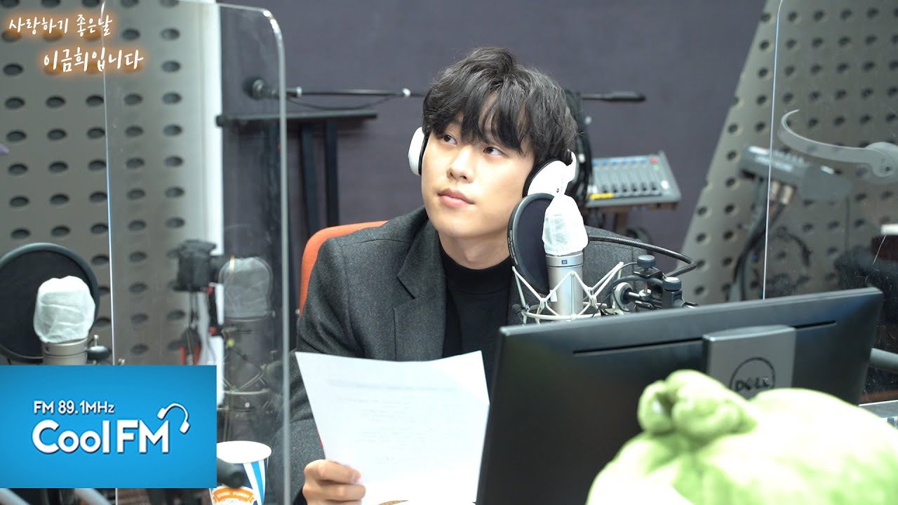 [연애일기, 만약에 우리] with 김성철 full ver./[사랑하기 좋은 날 이금희입니다] l kbs 201224 방송