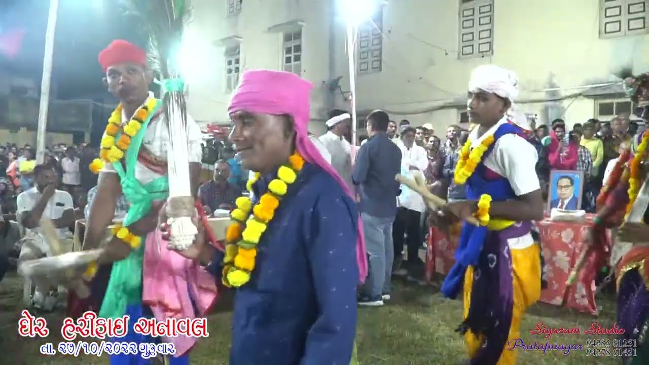 ઘેર્ હરિફાઇ આદિવાસી નૃત્ય અનાવલ   Gher Harifai Anaval