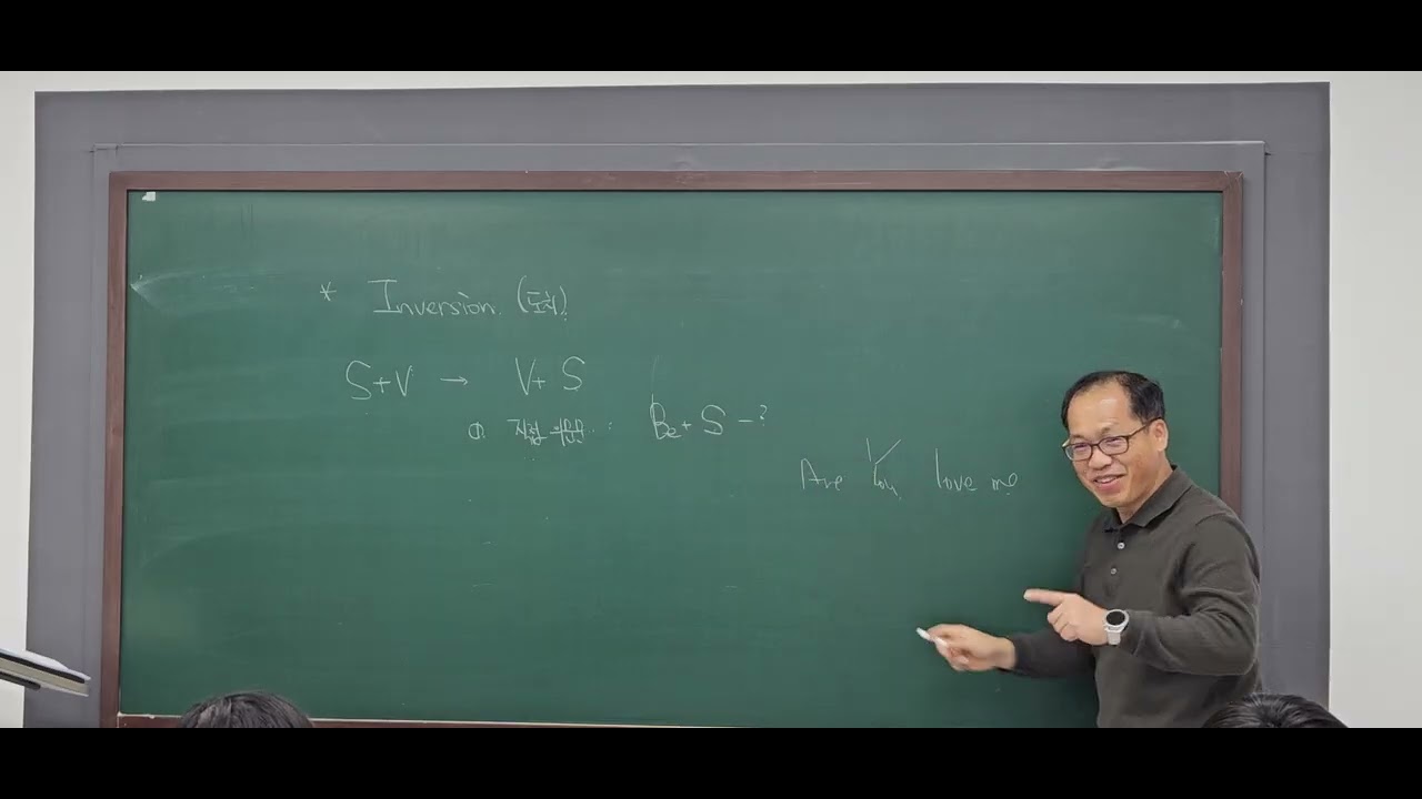 1월9일 i반 3교시영어