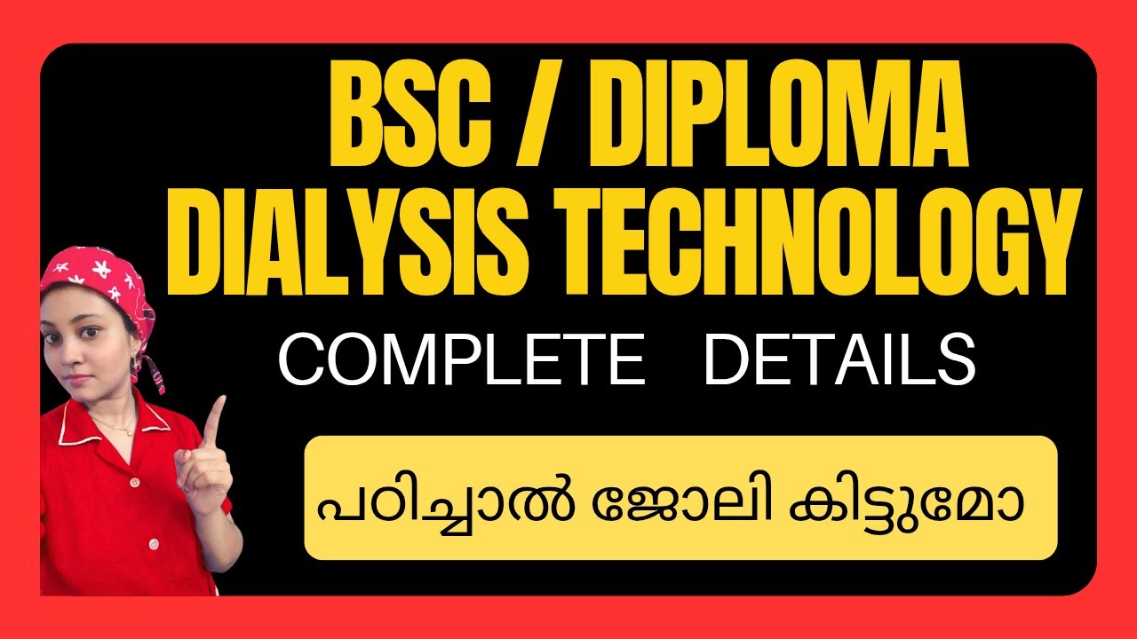 Diploma vs BSc Dialysis Technology|Real Experience of Dialysis Technician |Admission,Fees, Job Scope