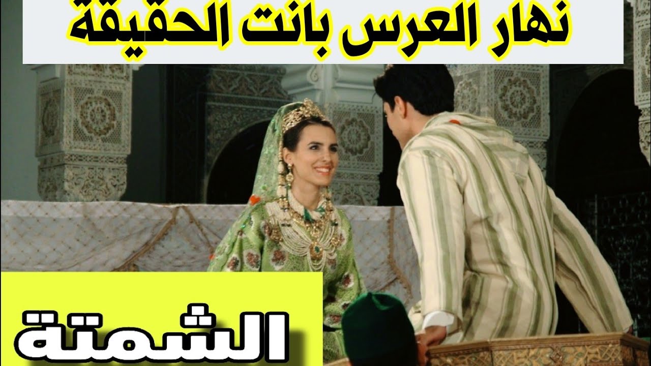 قصص 101 نهار العرس بانت الحقيقة 💔 أصعب إحساس هو الشمتة 💔 #قصص