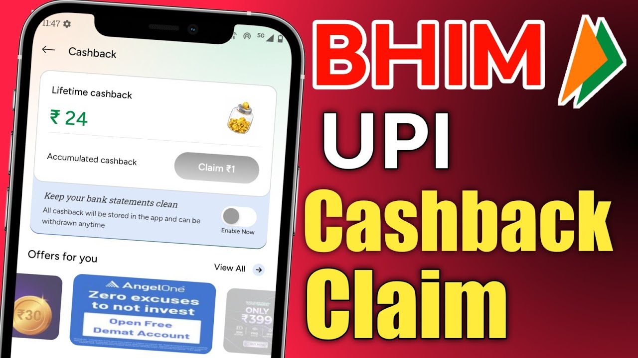 How To Claim Cashback BHIM Upi App | BHIM UPI Cashback Claim Kaise Karen 