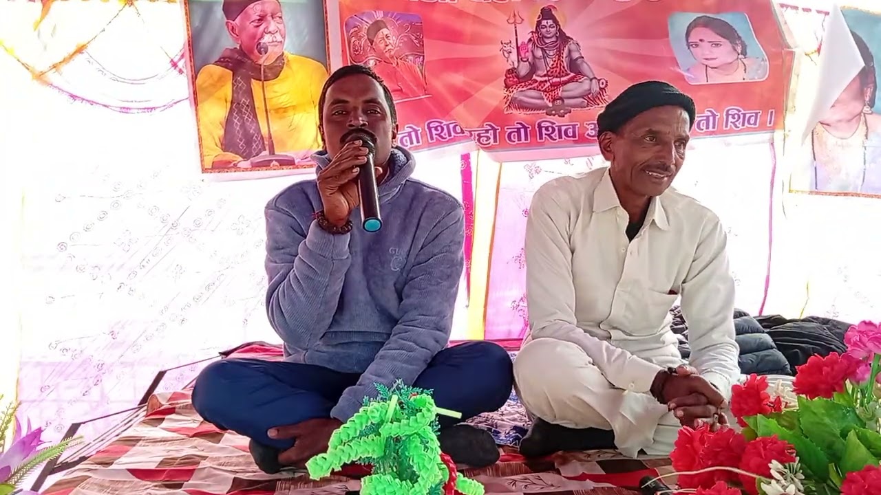 Shiv guru charcha # 9824709196