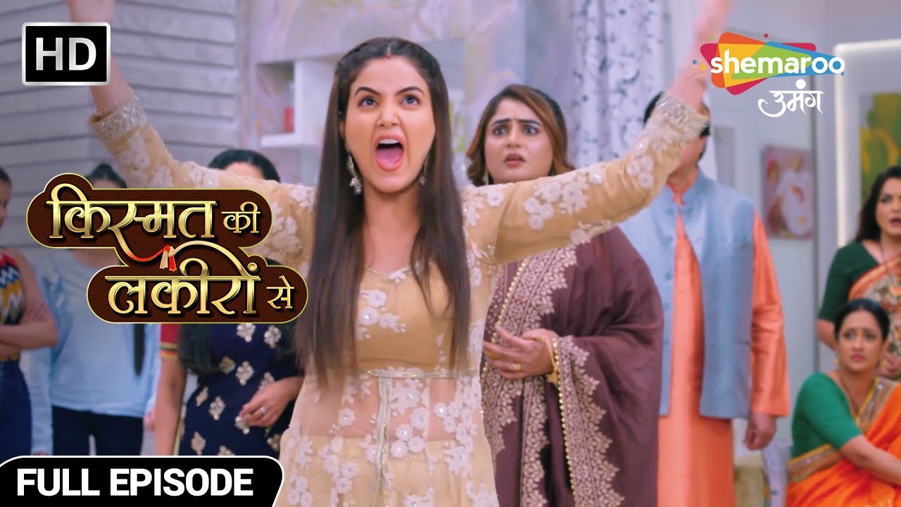 सलोनी की वजह से कीर्ति किया घर में हंगामा - Kismat Ki Lakiron Se - Hindi TV Show - Full Episode 49