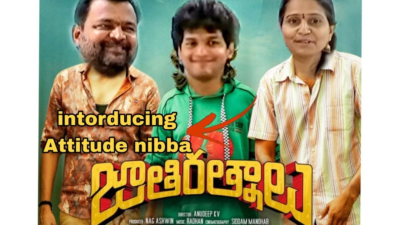 Prabhakar son chandra hass troll | Chandra Hass Introduction Troll | funnytroll |
