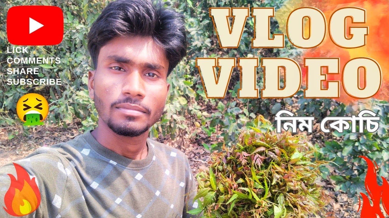 🤩আজ আমি নিম কোচি পেড়ে আনলাম...?👍Today I Brought Neem Kochi...?✌️Full Vlog Video🥰Subscribe😍🙏