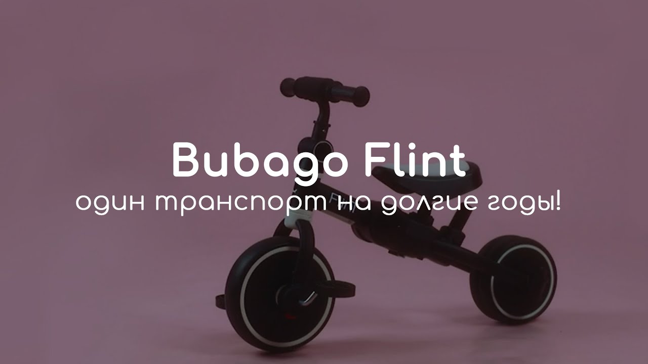 🔵 Bubago Flint - один транспорт на долгие годы! || Варианты трансформации.