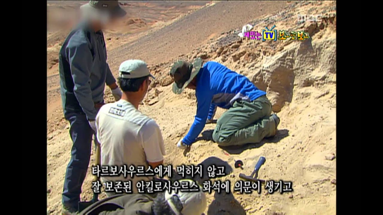 Happy Time, MBC Special #04, MBC 스페셜 20090125