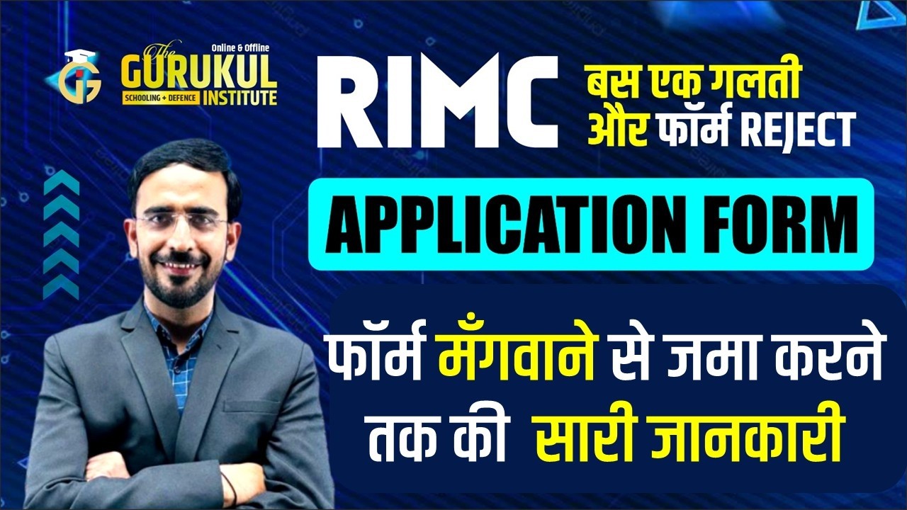 RIMC APPLICATION FORM | All information from ordering the form to submitting it | how to fill the...