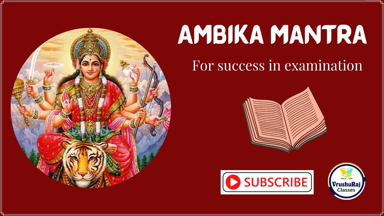 The Powerful Success Mantra - Ambika Mantra
