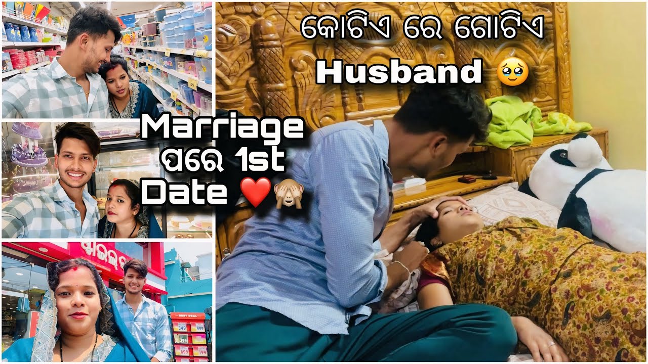 Marriage pare 1st date