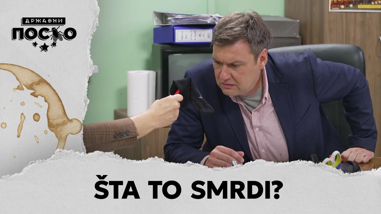 DRŽAVNI POSAO [HQ] - Ep.2526: Šta to smrdi? (09.03.2026.)