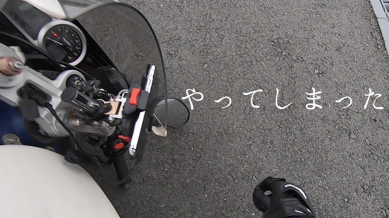 【立ちゴケ】会社ツーリング行ったら、やらかした。悲しみの沼津〜伊豆ツーリング＊daytona675【モトブログ】