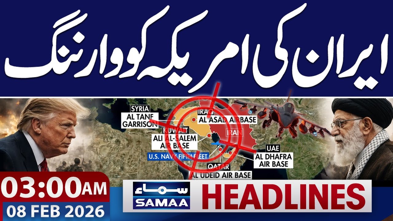 US vs Iran Tensions | Abbas Araghchi Huge Statement | 03 AM News Headlines | 08-Feb 2026 | Samaa TV