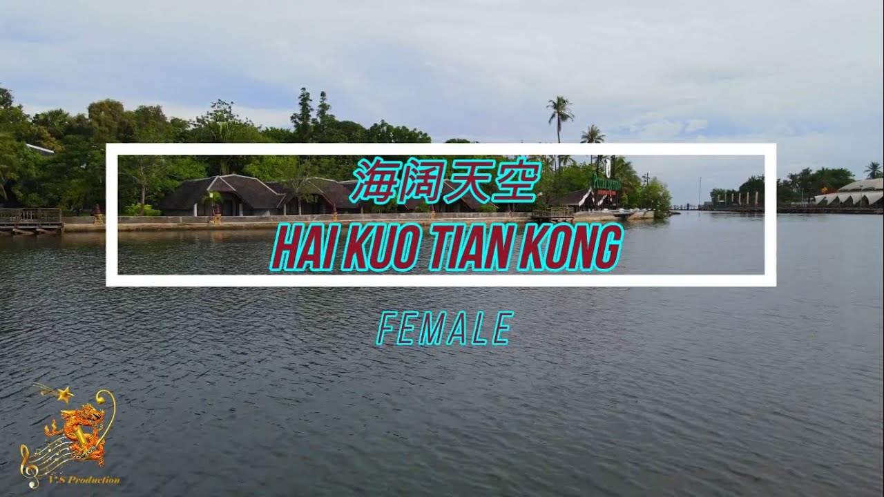 Hai Kuo Thien Khung [Cantonese] (海阔天空) Female Version - Karaoke mandarin with drone view