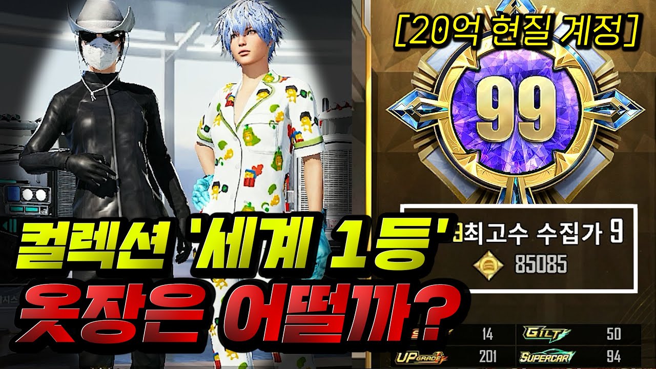 계정에만 