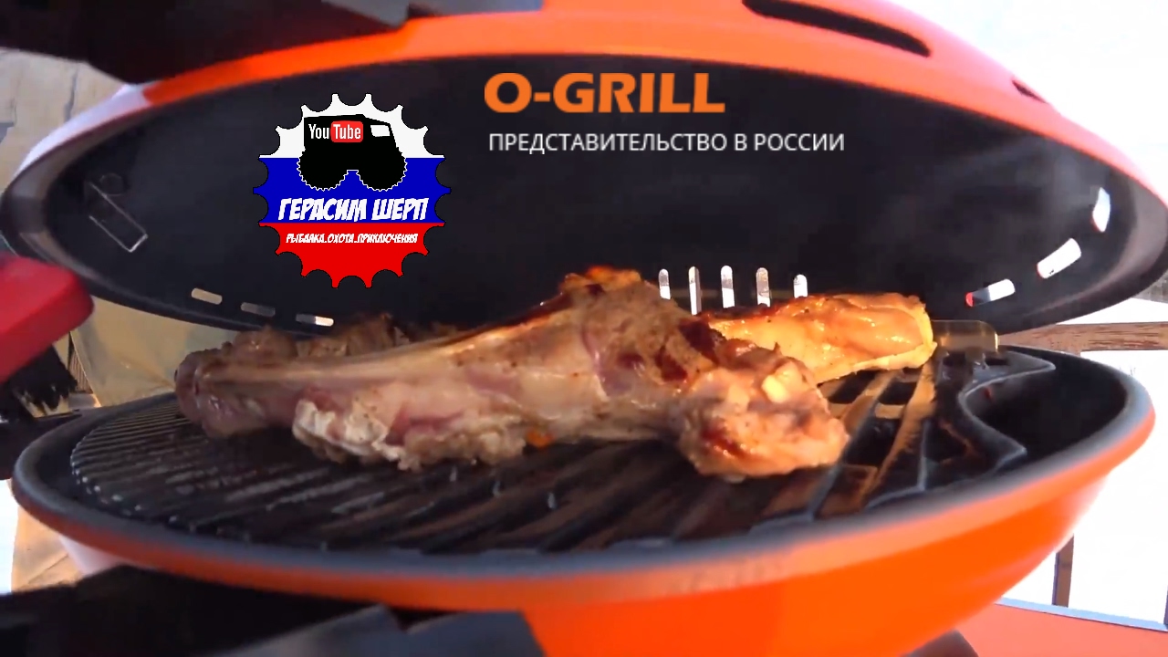 Приехал Гена Иети в гости! Сожрал всего барашка, что мы зажарили на гриле O-grill. !