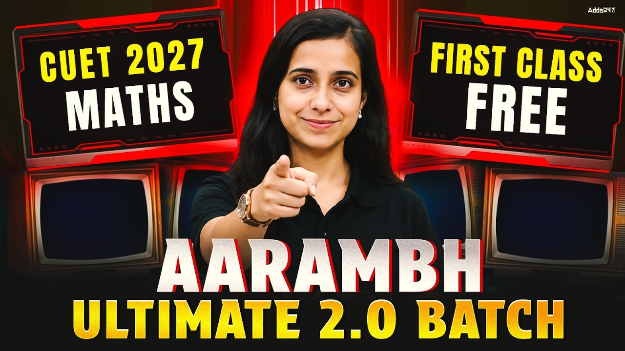 First Free Class of Aarambh Ultimate 2.0 Batch | CUET 2027 Maths | CUET Preparation 2027
