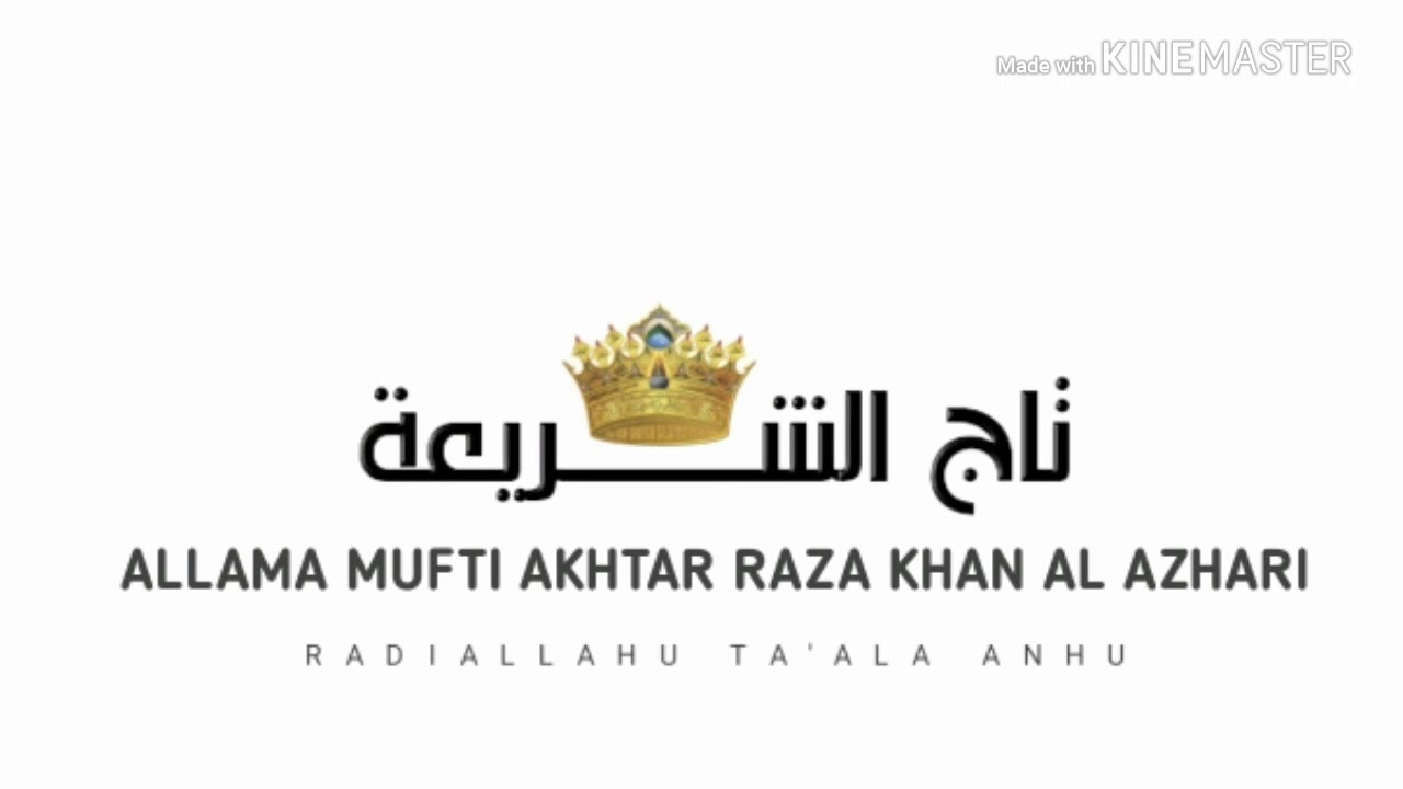 Huzoor Tajushariah & Atif raza reciting punjabi kalaam