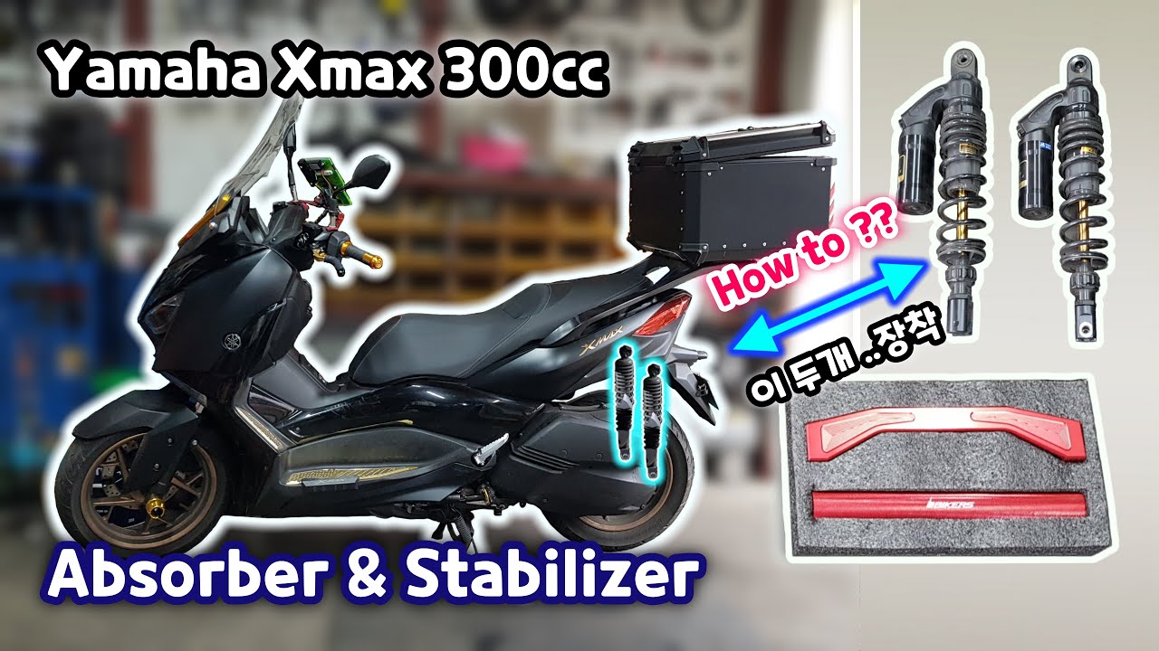 Yamaha Xmax 300 Scooter Мотоцикл Замена заднего амортизатора и установленный стабилизатор