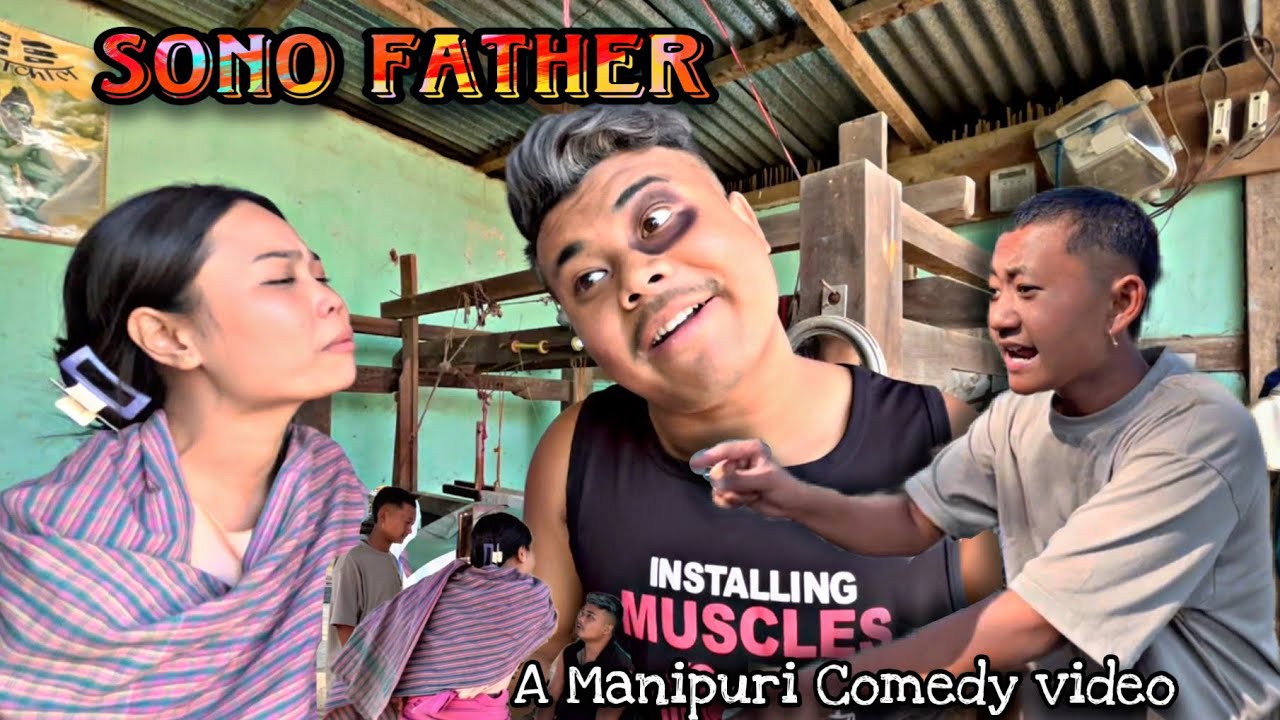 Sono Father😆 || A manipuri Comedy Video