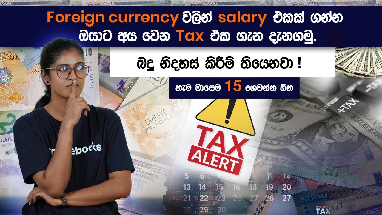 Foreign currency salary? Learn about the taxes you need to pay | Simplebooks Tax