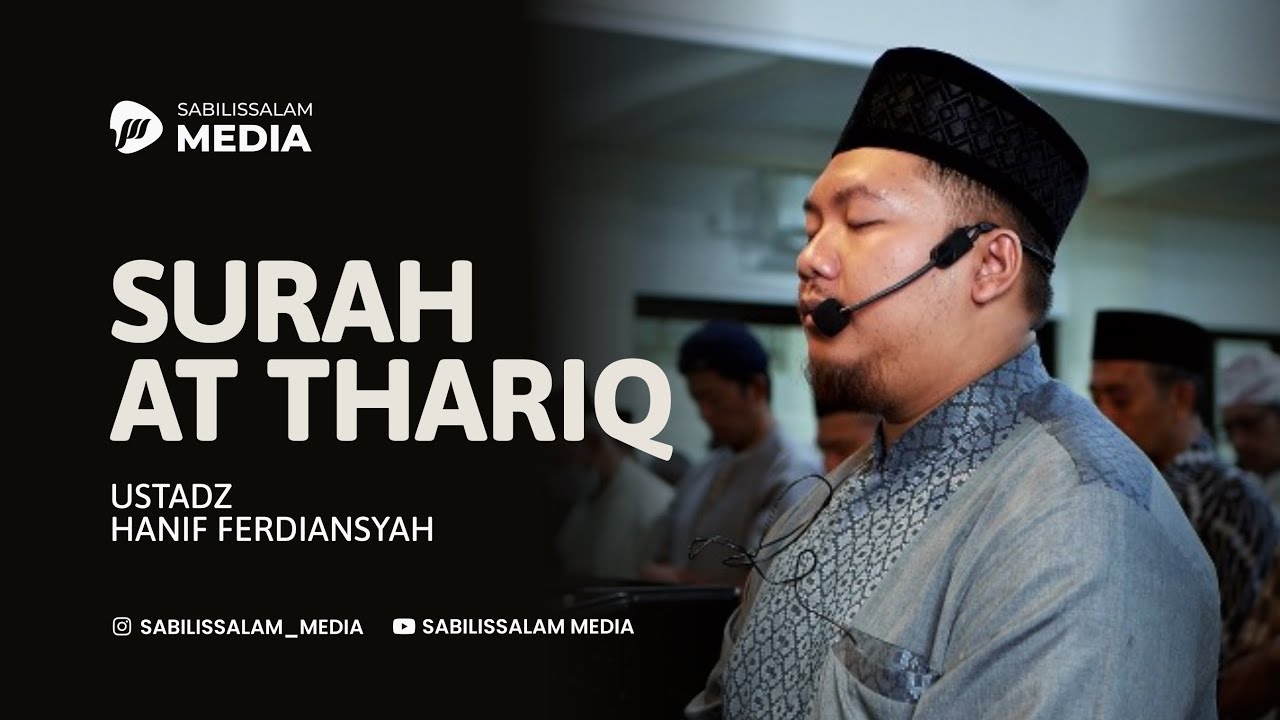 SURAH AT THARIQ - Ustadz Hanif Ferdiansyah | IMAM SHOLAT TARAWIH