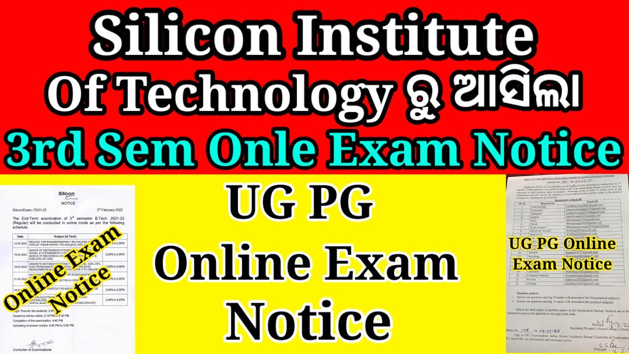 ଆସିଲା online exam notice| ug pg 3rd semester & btech exam will be conducted through online mode