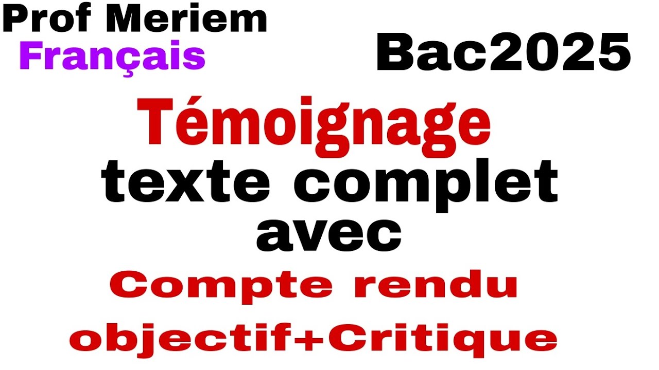 استغلال أسئِلة النص في كتابة compte rendu objectif+critique باك تجريبي 2025