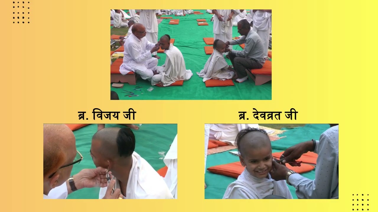 कर्णवेध संस्कार, 21.04.2025 आर्ष गुरुकुल, वानप्रस्थ साधक आश्रम, रोजड़