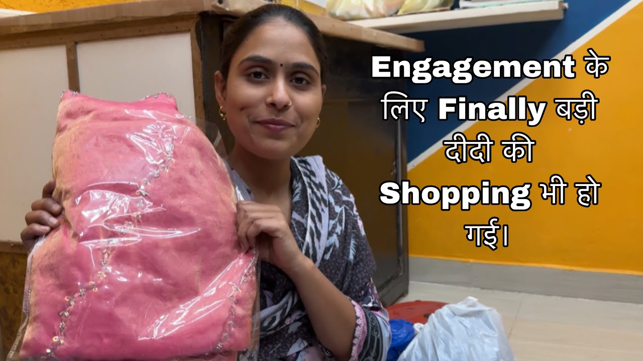 Engagement Ke Liye Finally Badi Didi Ki Shopping Bhi Ho Gayi #pratibhagudiyavlogs