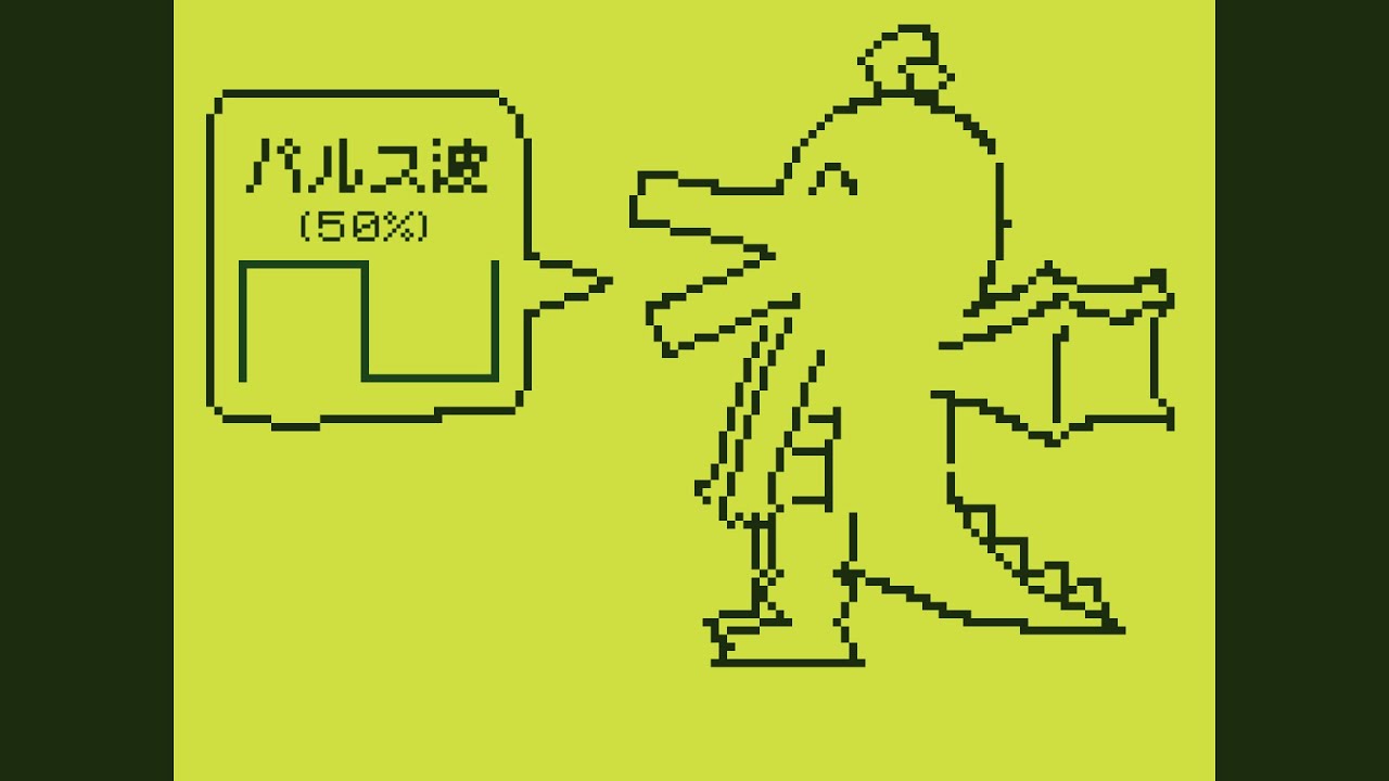 [VOCALOID NES стиль] Дракон, объявляющий о любимых звуках чиптюна / Касане Тето