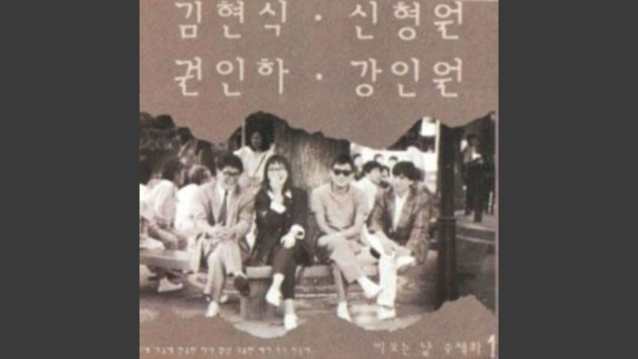 비오는 날 수채화